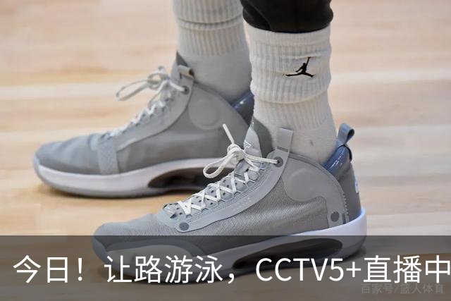 今日！让路游泳，CCTV5+直播中国男篮VS伊朗，郭士强率爱将胡明轩等CBA球员冲击亚运会铜牌
