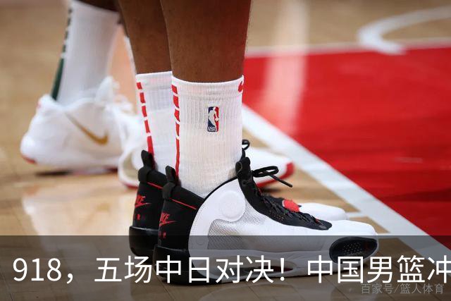 918，五场中日对决！中国男篮冲亚运会决赛，国乒战日本世界冠军